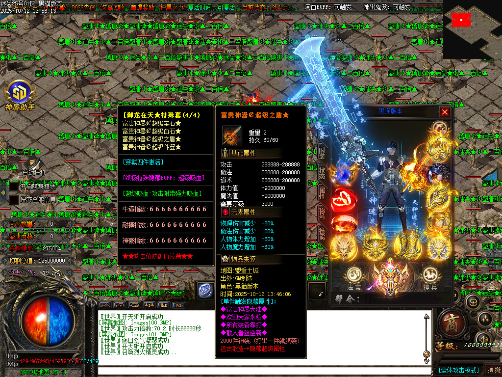 Images102.BMP