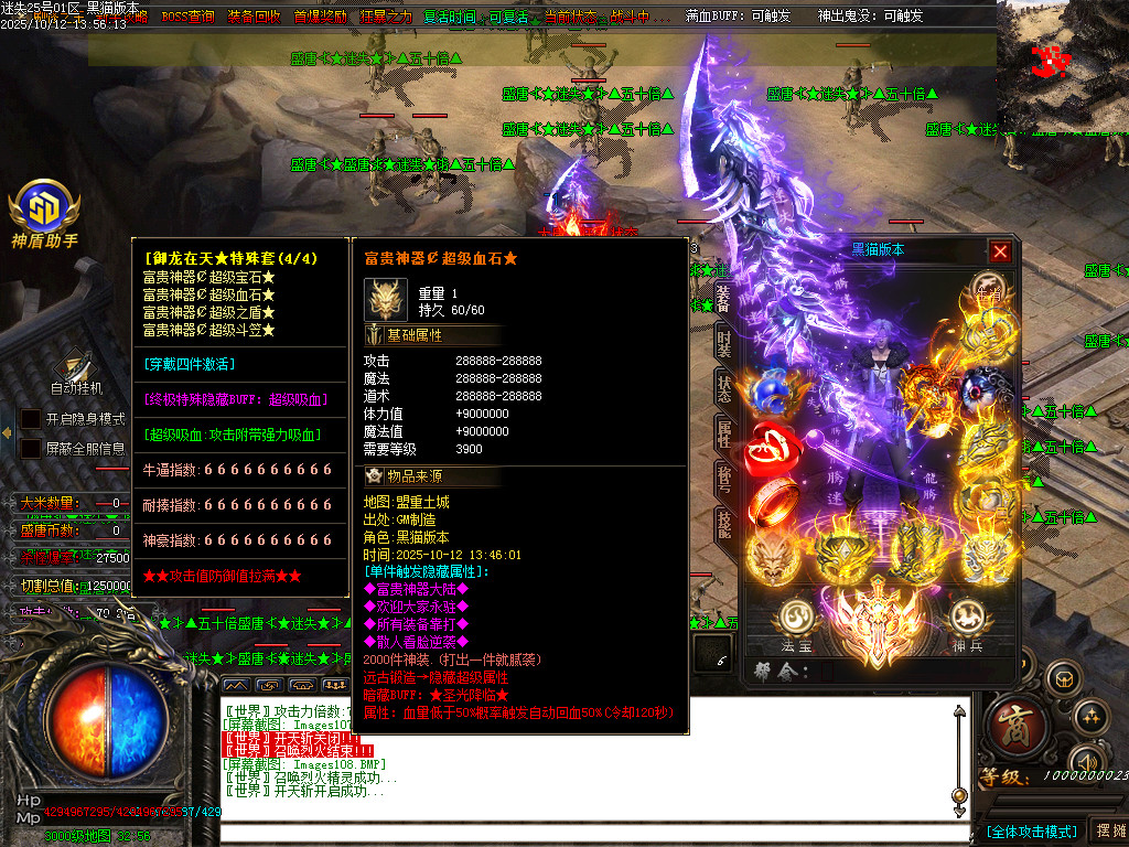 Images109.BMP