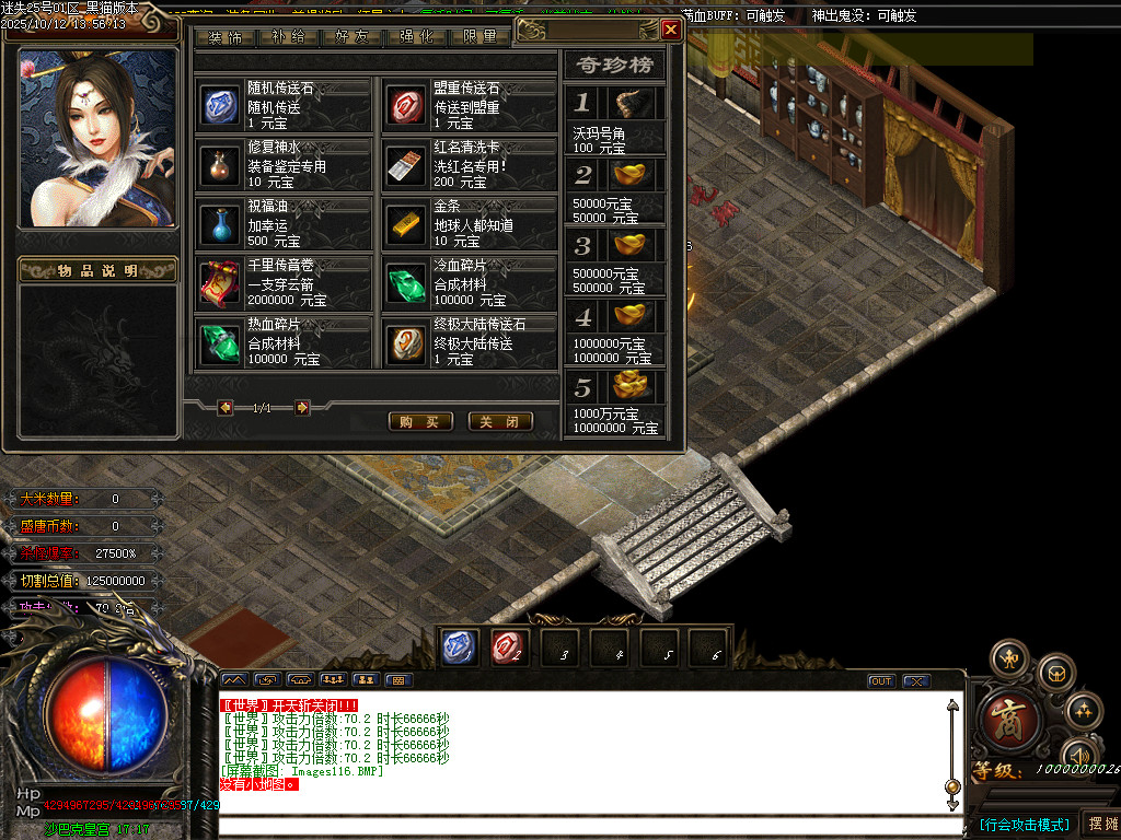 Images117.BMP