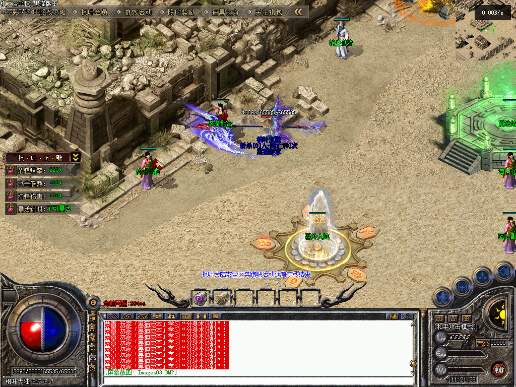 Images06.BMP