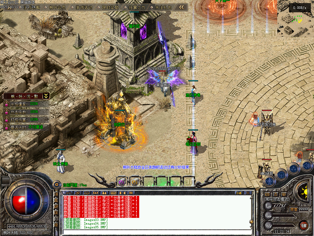 Images08.BMP