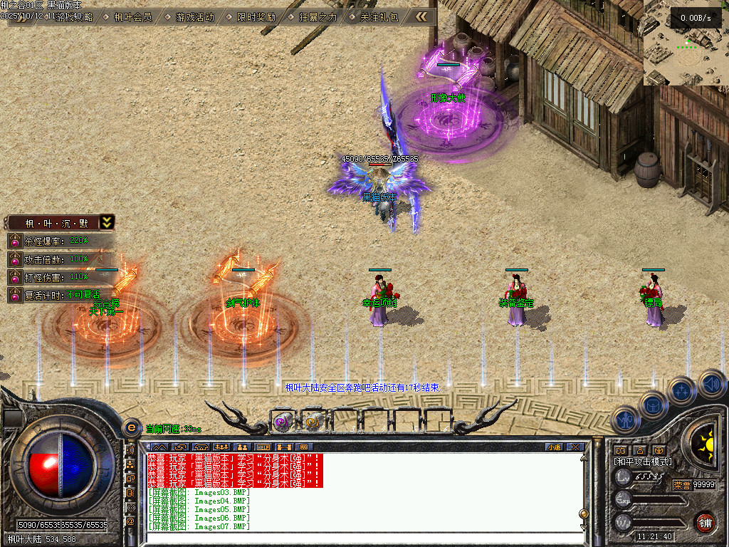 Images10.BMP
