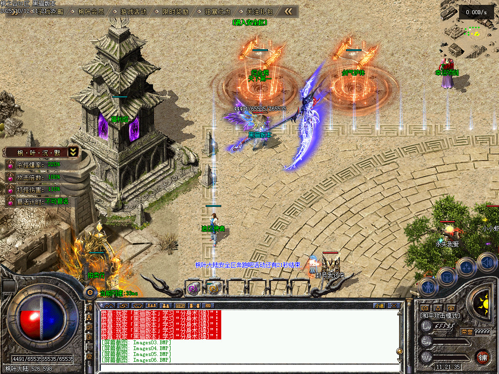 Images09.BMP