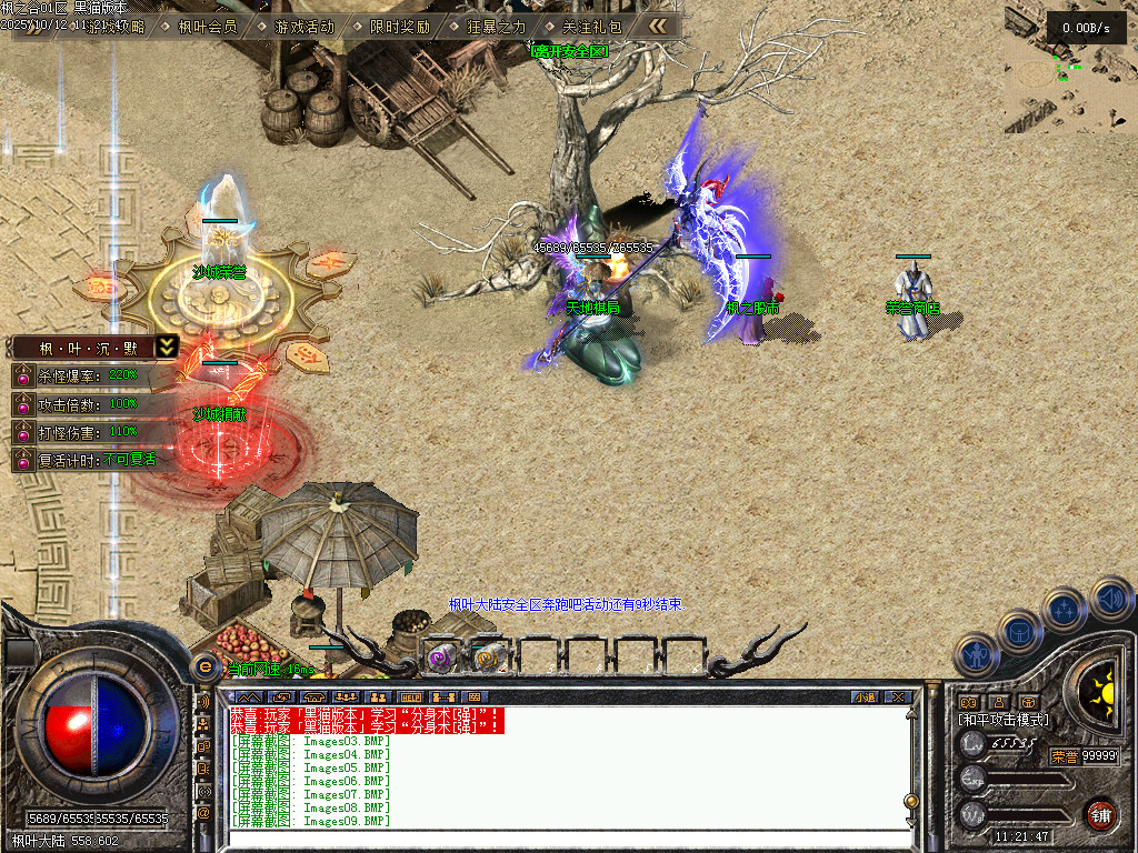Images12.BMP