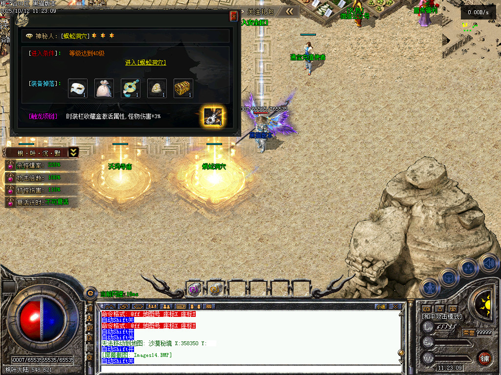 Images17.BMP