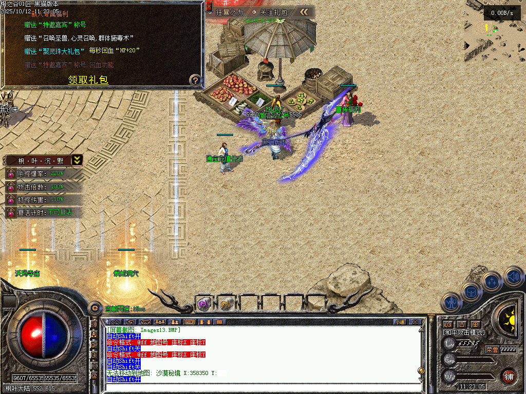 Images15.BMP