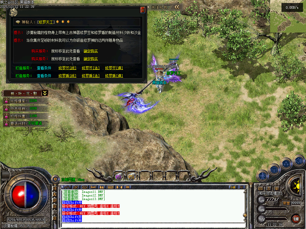 Images14.BMP