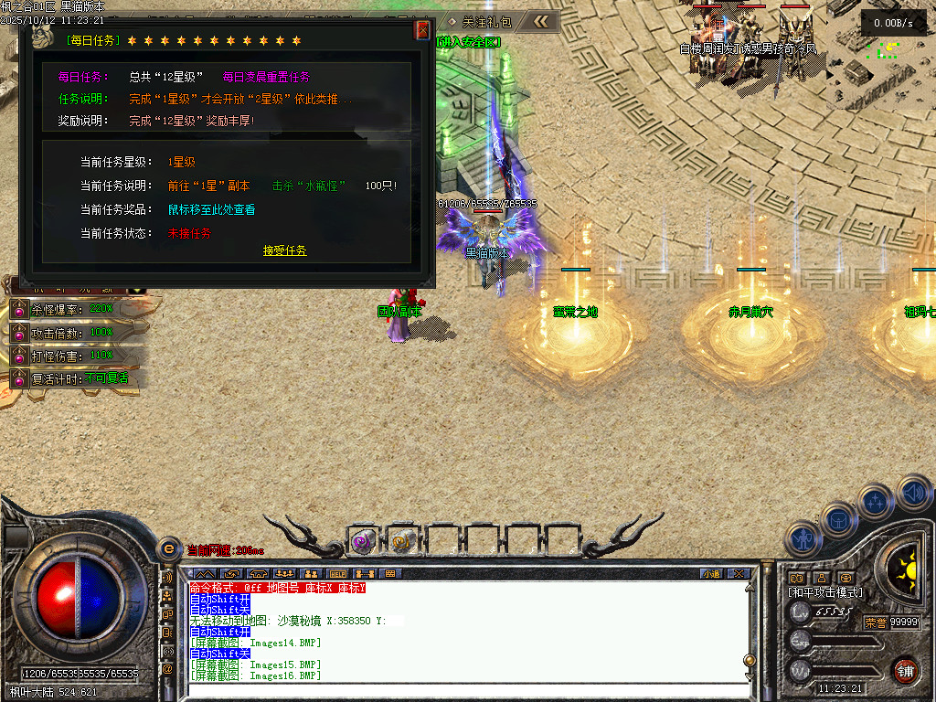 Images19.BMP