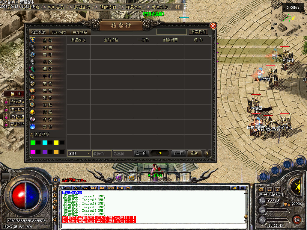 Images22.BMP