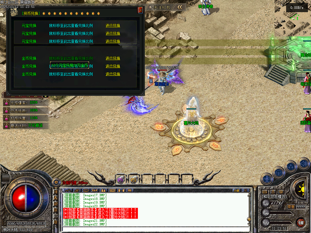 Images25.BMP