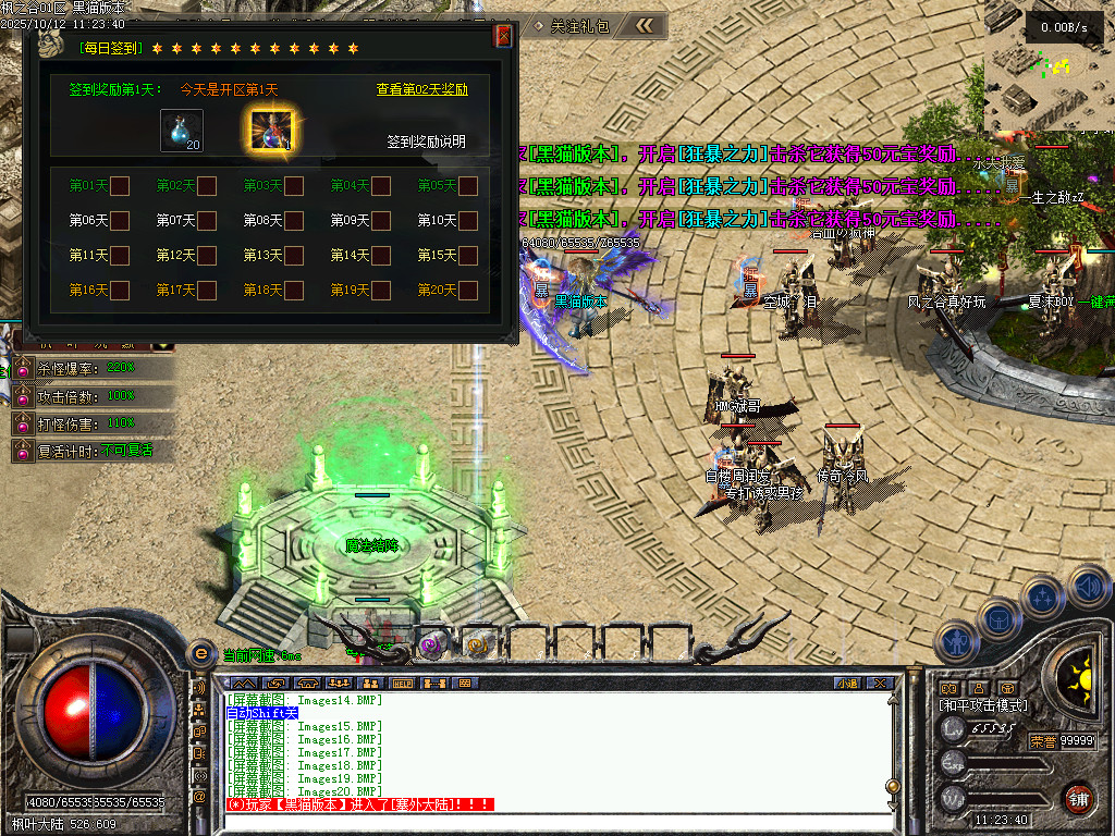 Images21.BMP