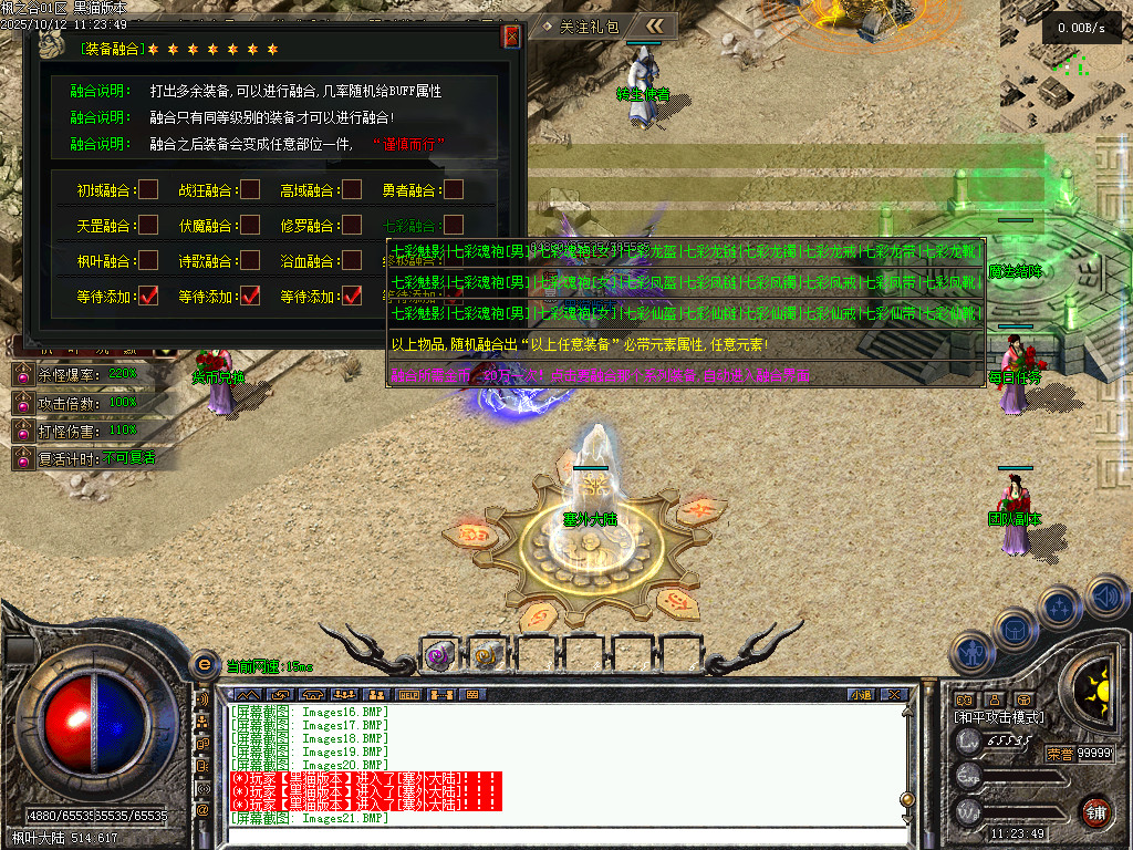Images24.BMP