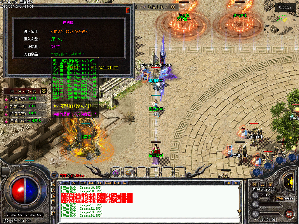 Images27.BMP