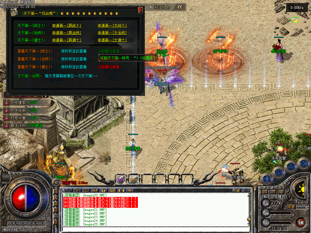 Images28.BMP