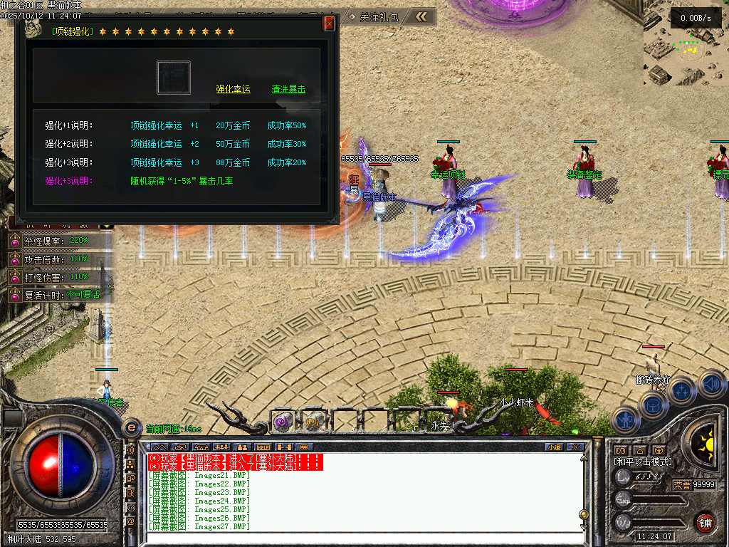 Images30.BMP