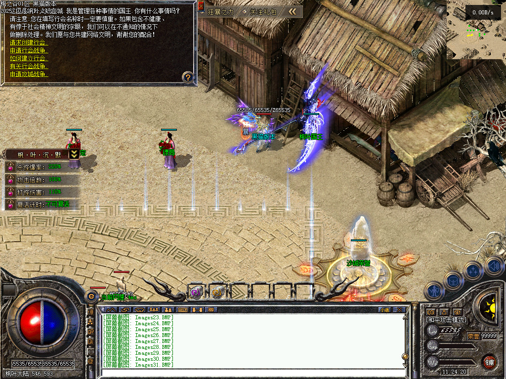 Images34.BMP