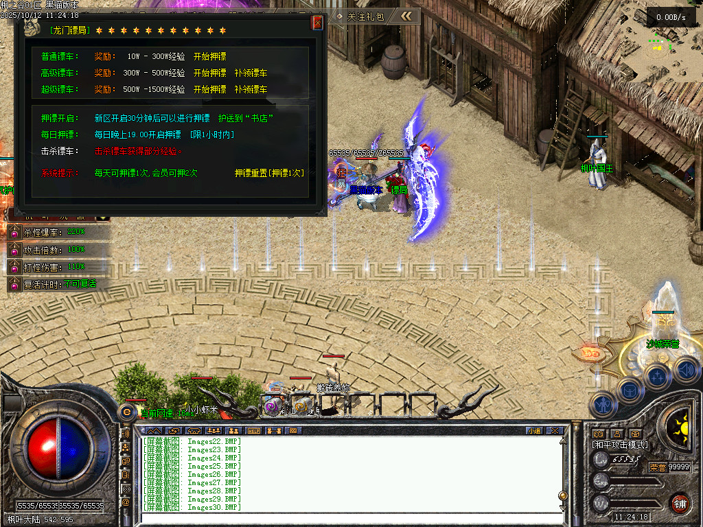 Images33.BMP