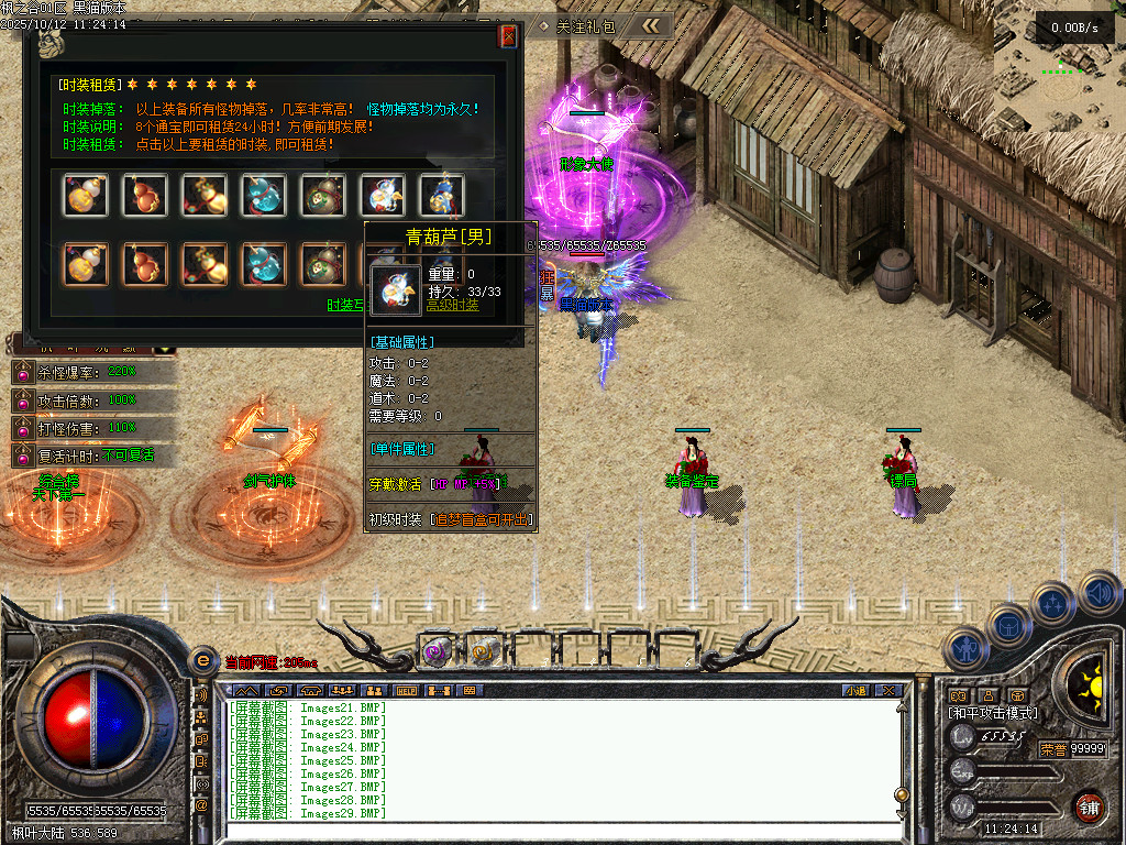 Images32.BMP