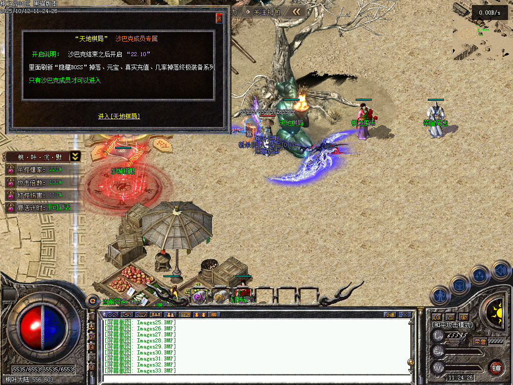 Images36.BMP