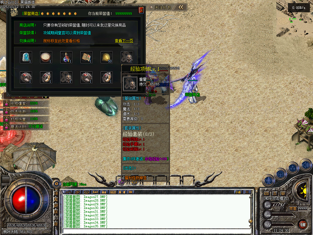 Images38.BMP