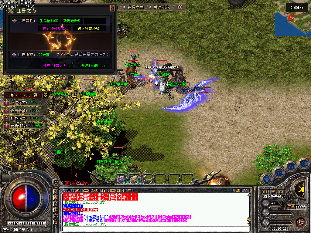 Images42.BMP