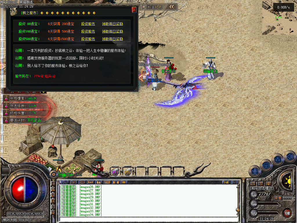 Images37.BMP
