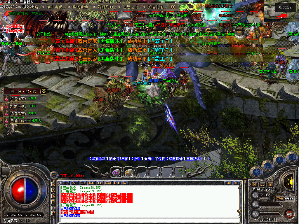 Images41.BMP