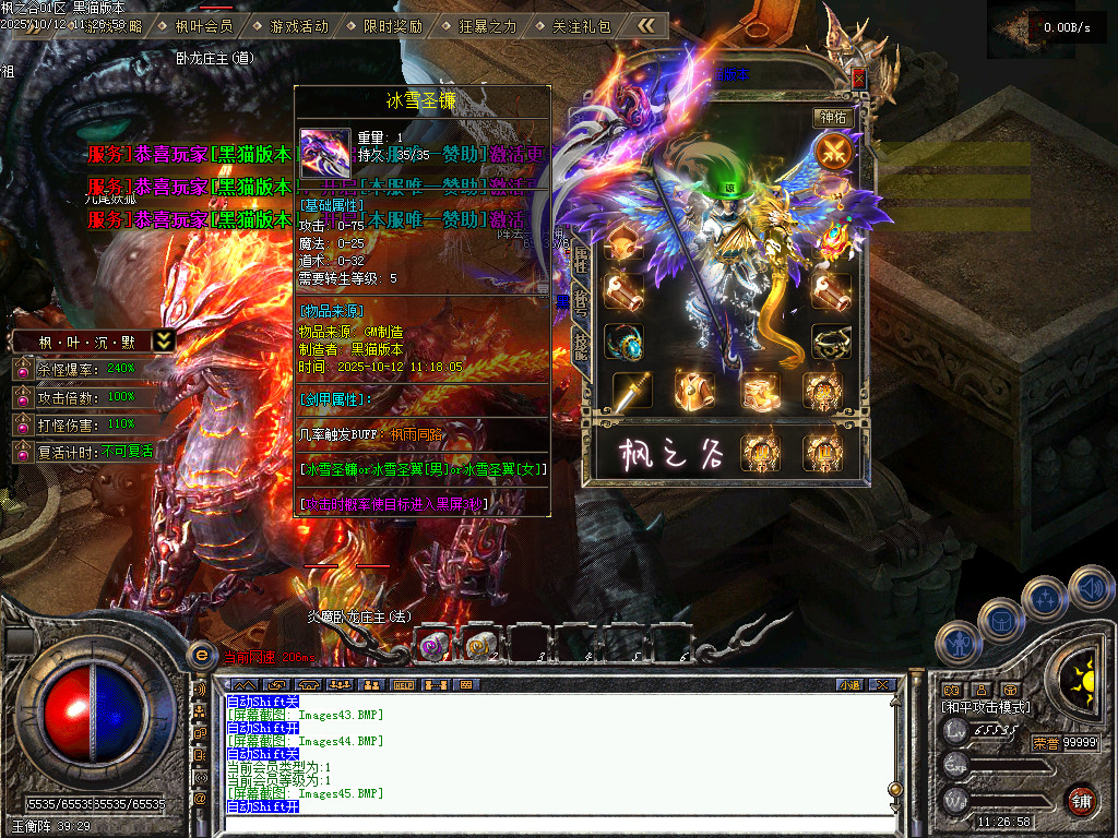 Images47.BMP