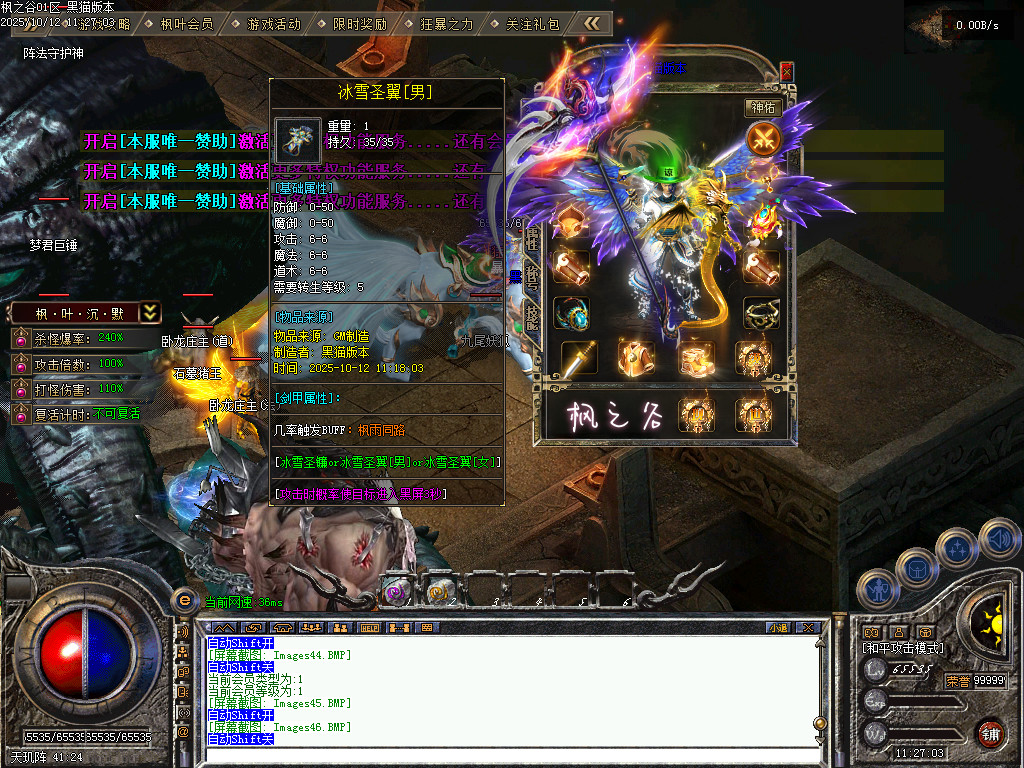 Images48.BMP