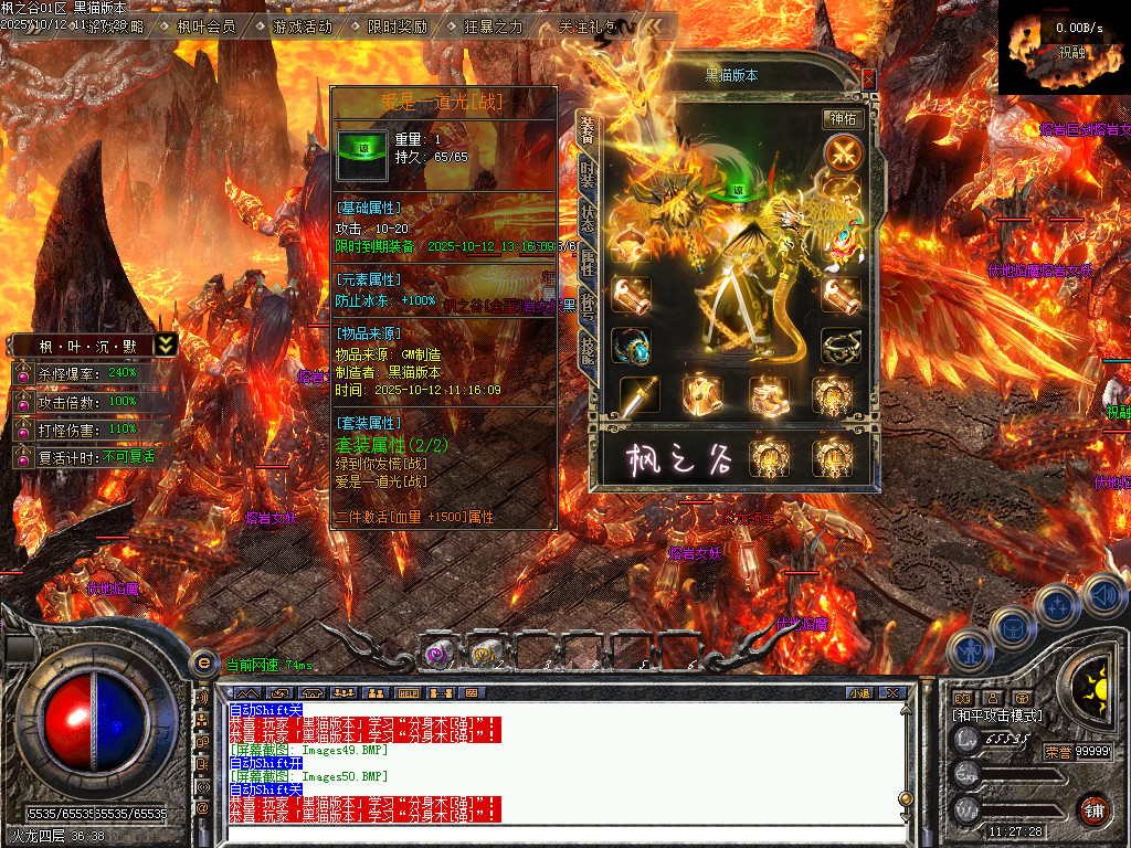 Images52.BMP