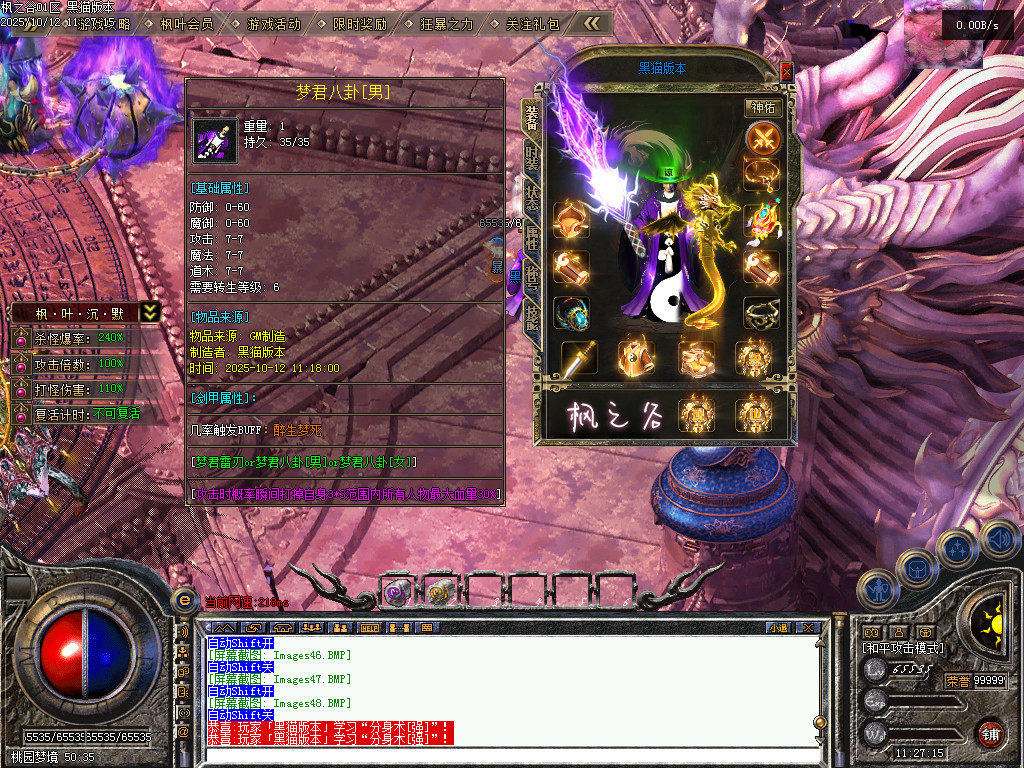 Images50.BMP