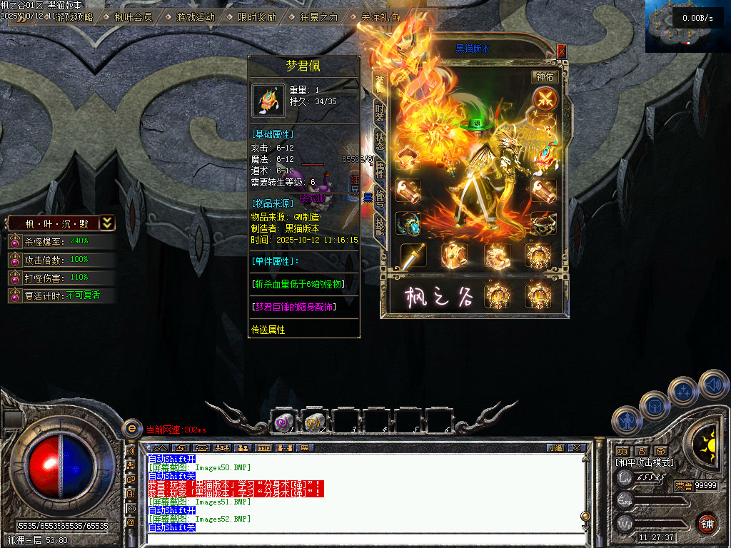 Images54.BMP
