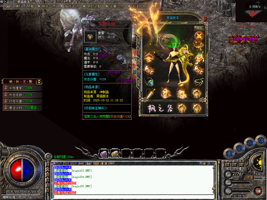 Images57.BMP