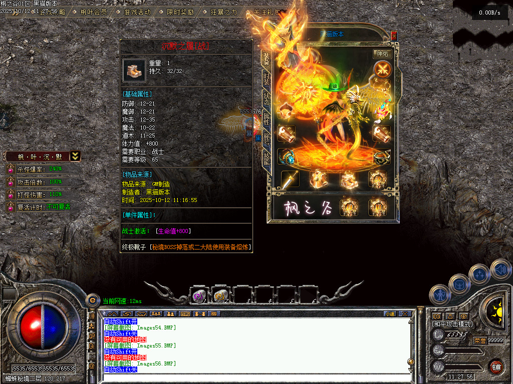 Images58.BMP