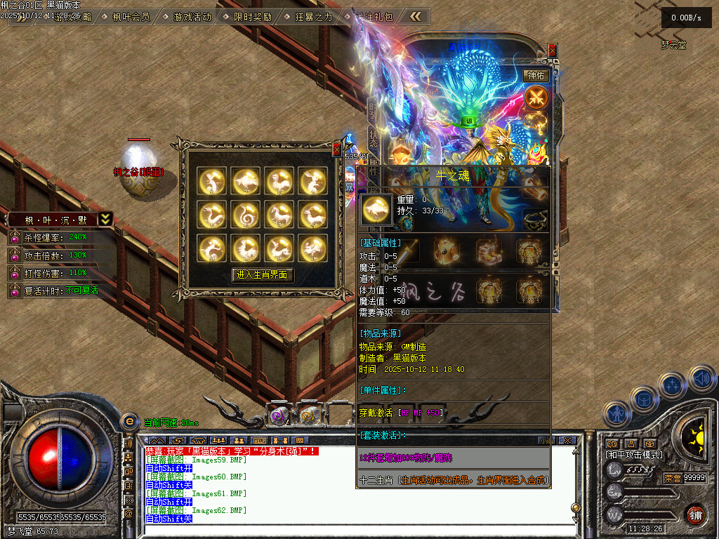 Images64.BMP