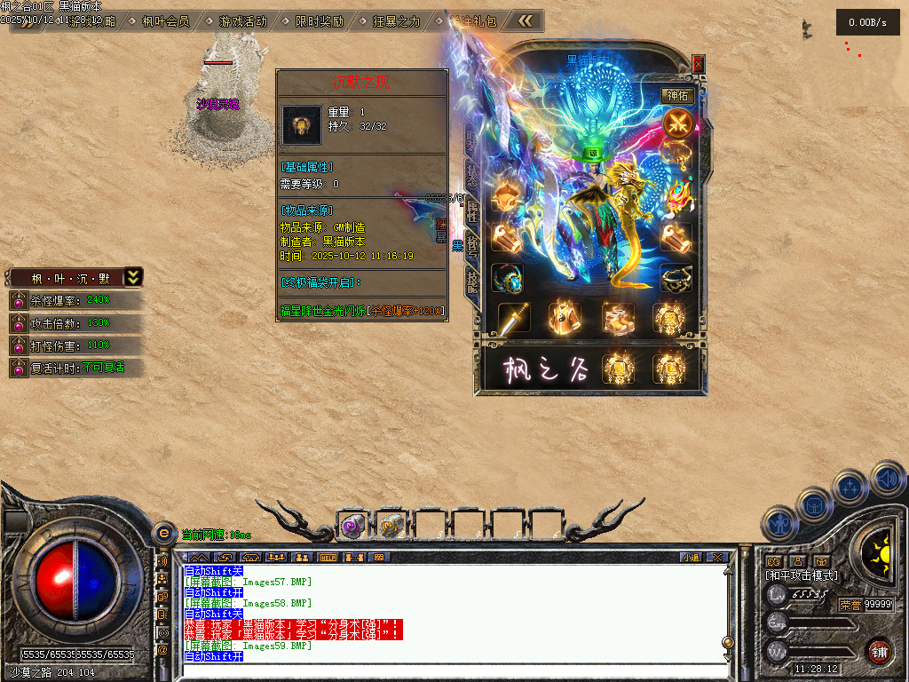 Images61.BMP