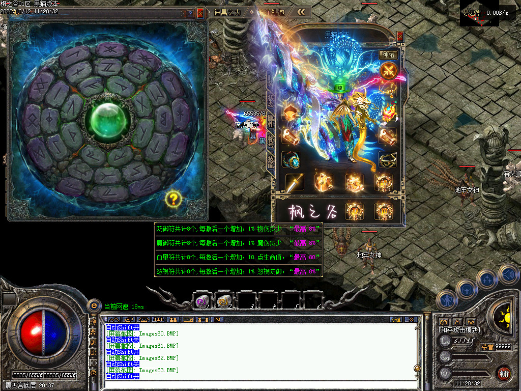 Images65.BMP