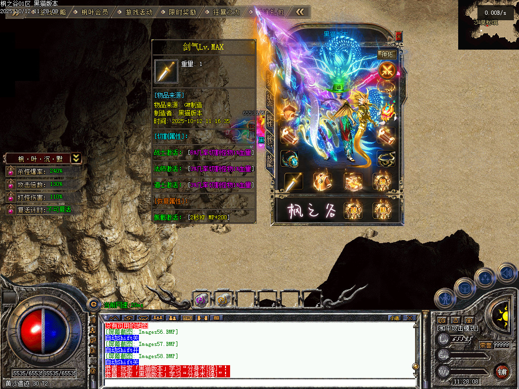 Images60.BMP