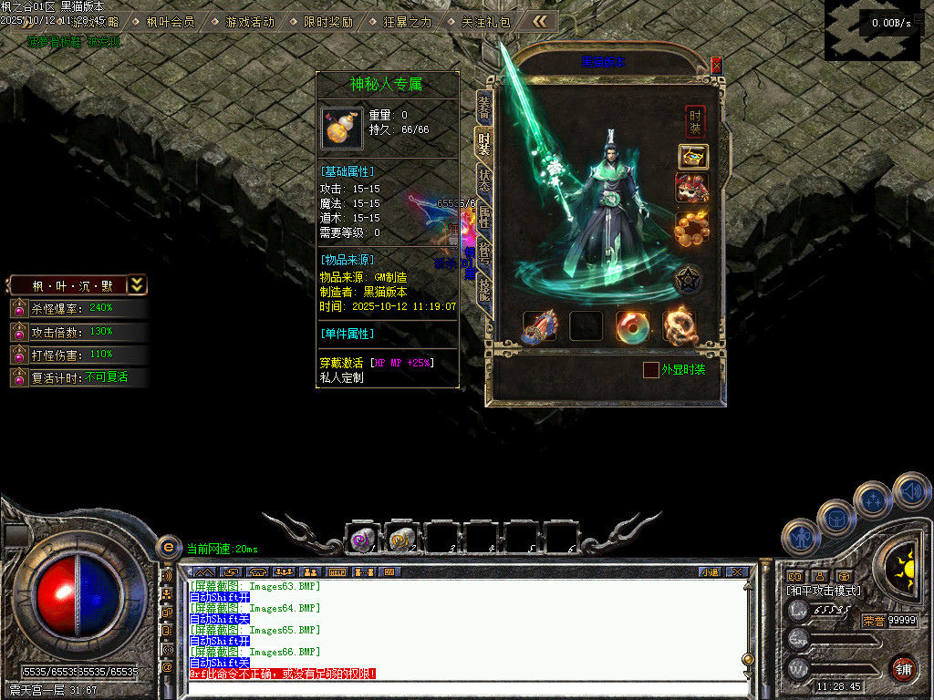 Images67.BMP
