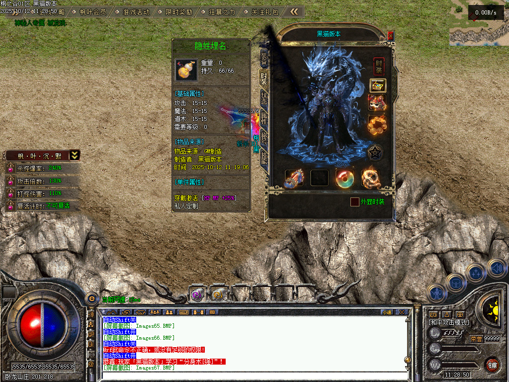Images68.BMP
