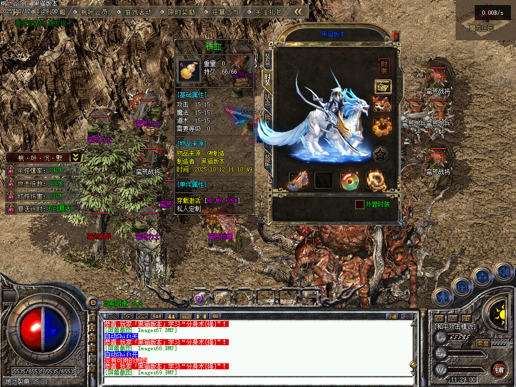 Images70.BMP