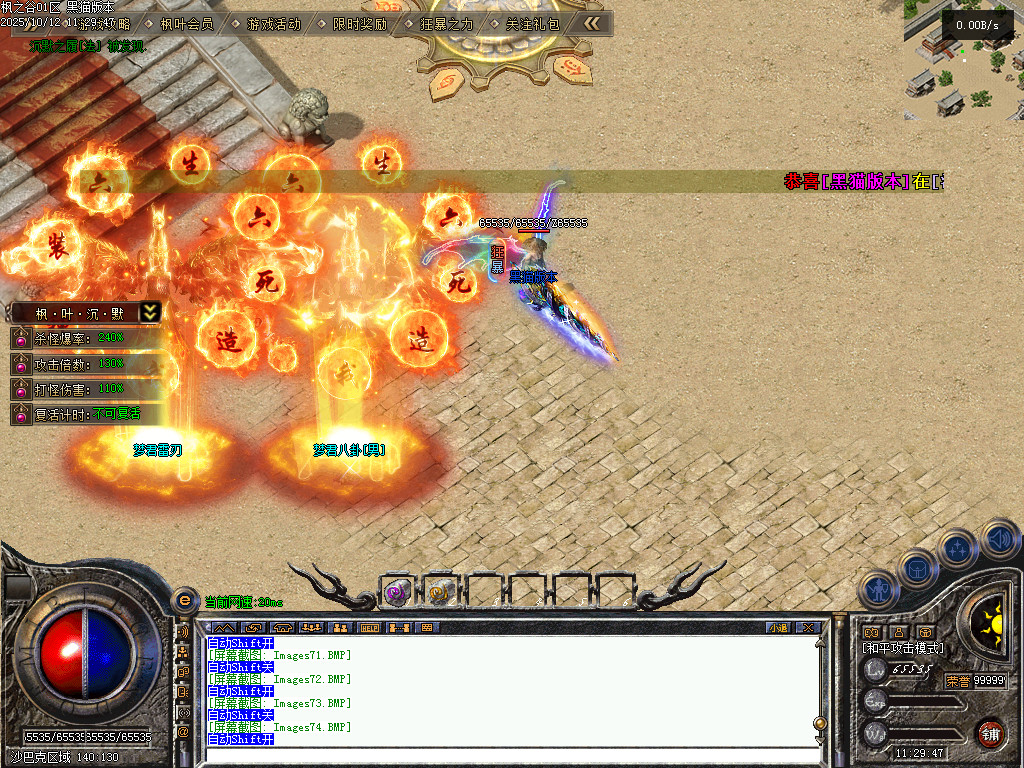 Images76.BMP