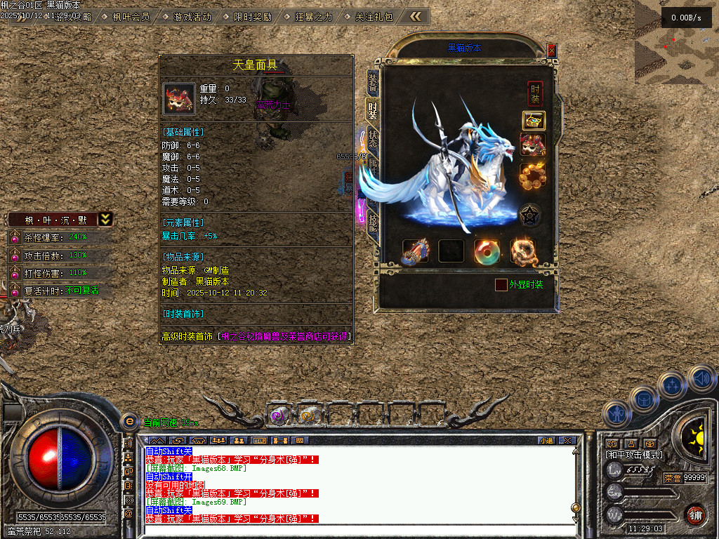 Images71.BMP