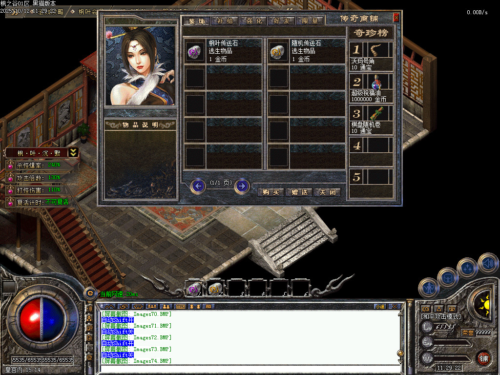 Images75.BMP