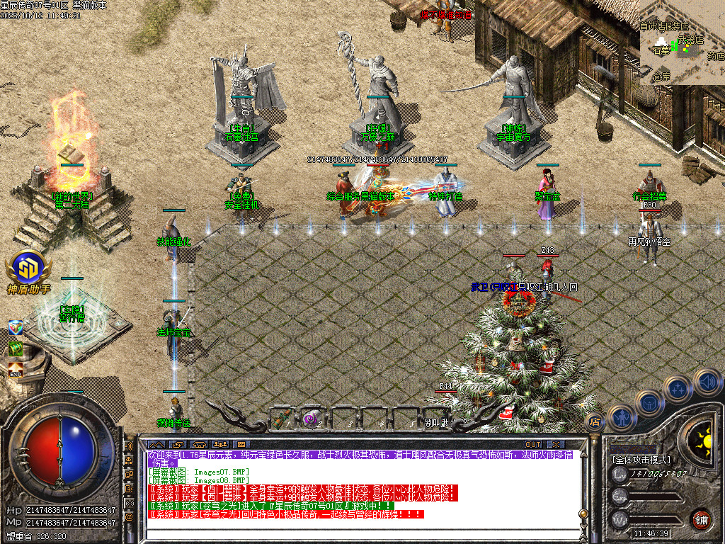 Images09.BMP