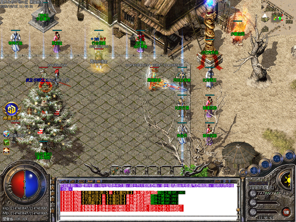 Images10.BMP