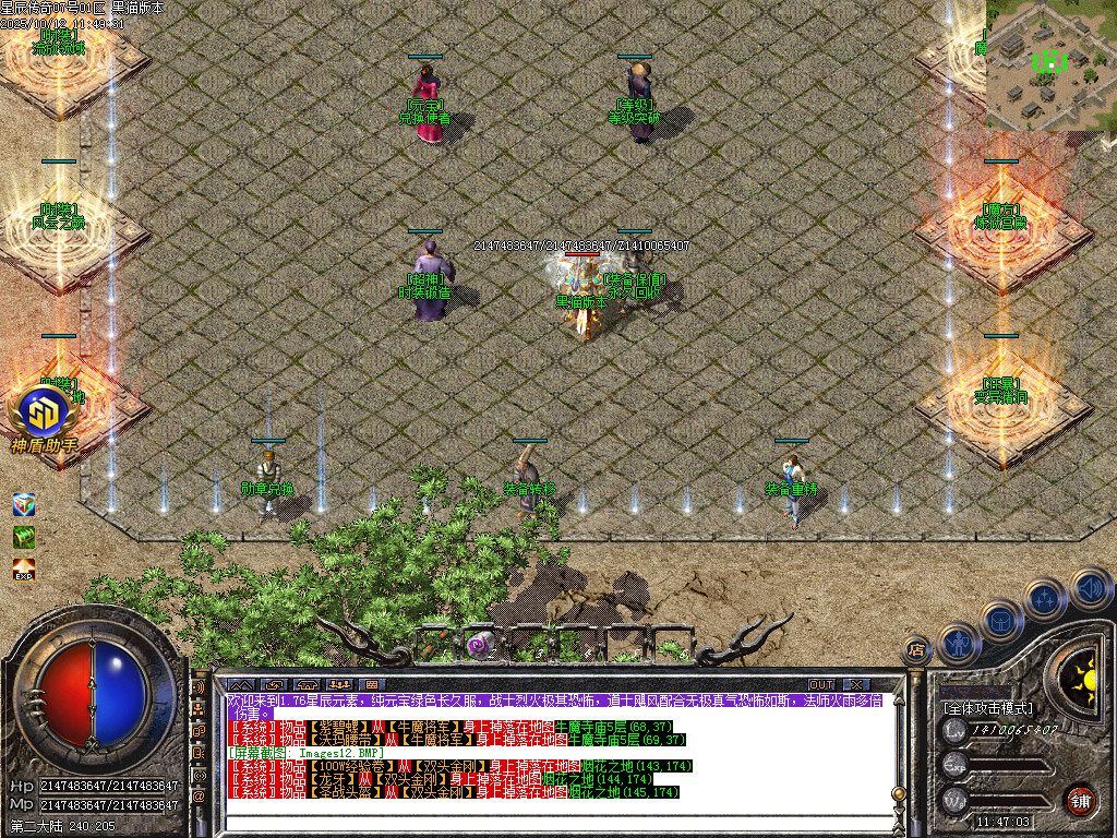 Images13.BMP
