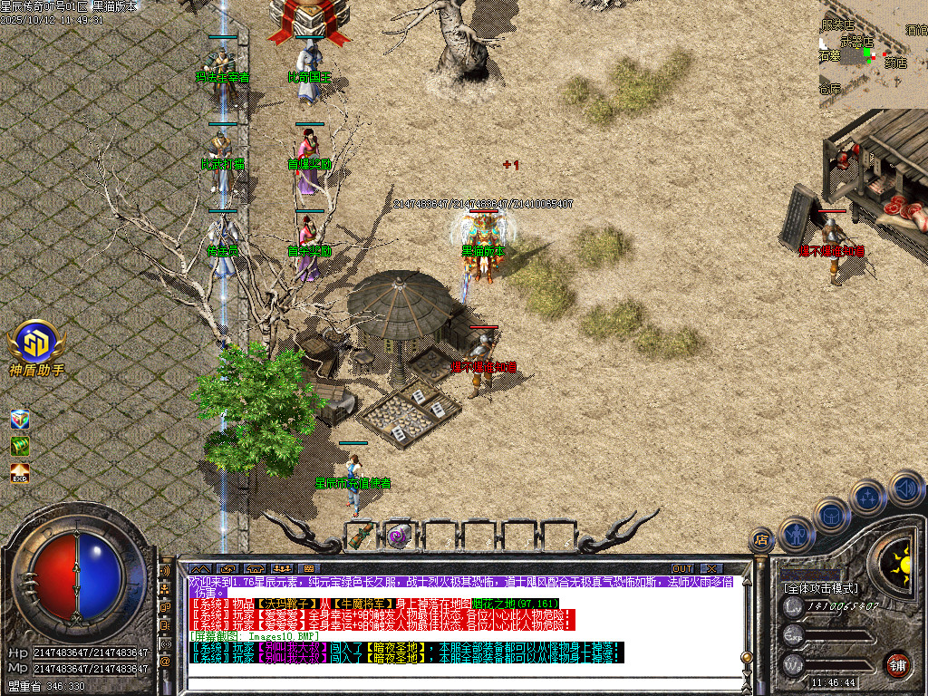 Images11.BMP