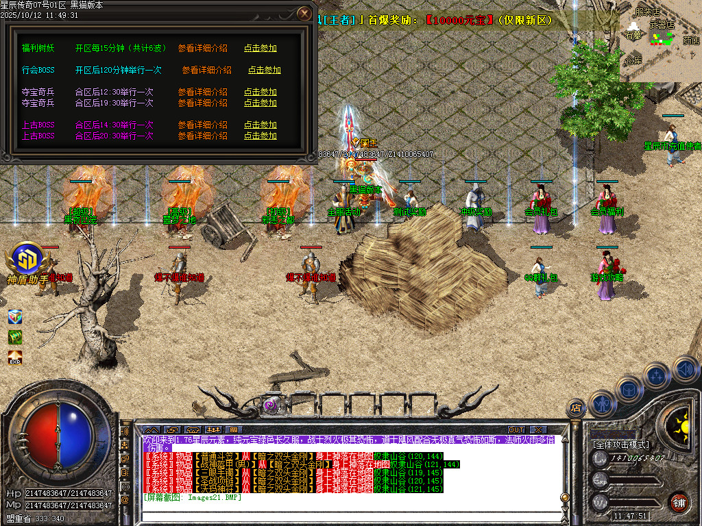 Images22.BMP