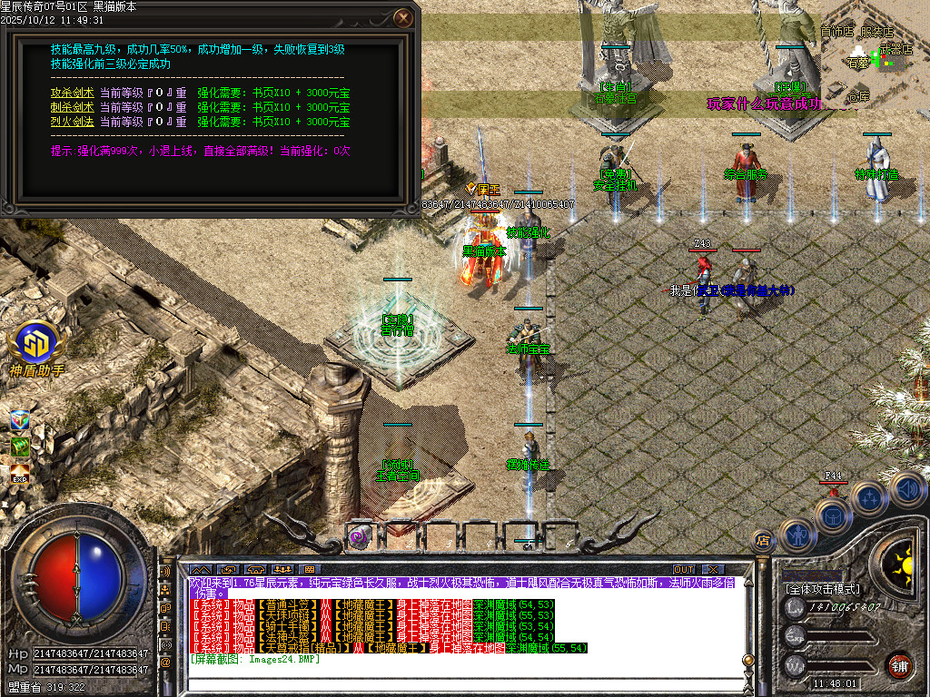Images25.BMP